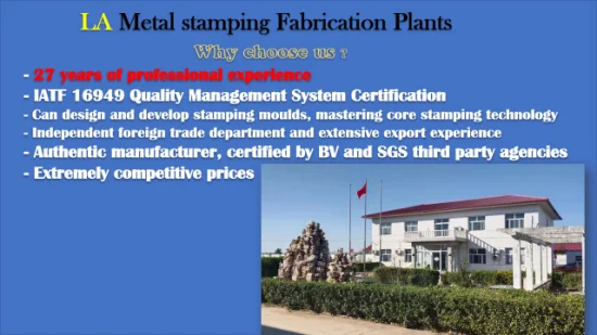 Servicio de fabricación de piezas de estampado de metal de hardware OEM personalizado de fabricantes de China